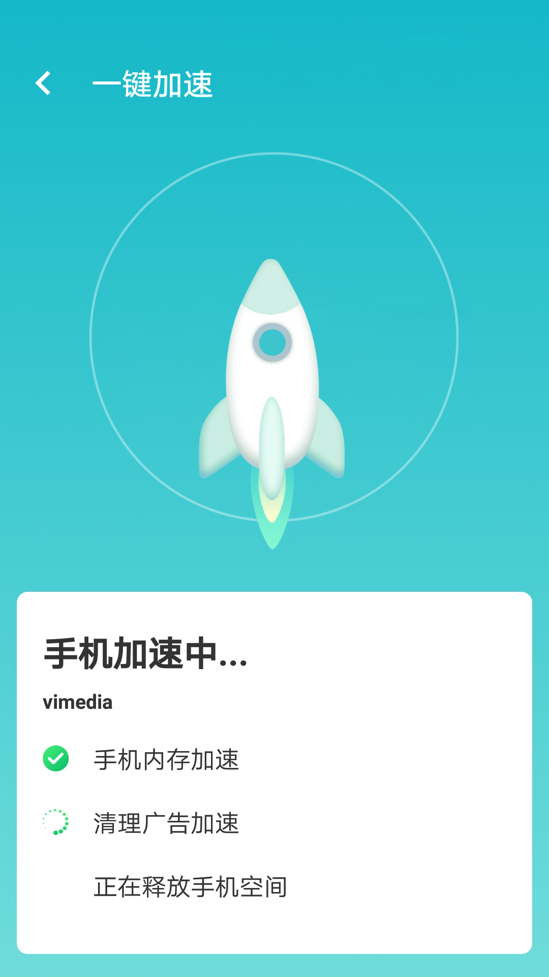 wifi如意连  