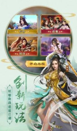 洪荒之我真不是天道
