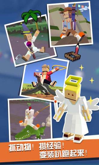 疯狂动物园破解版