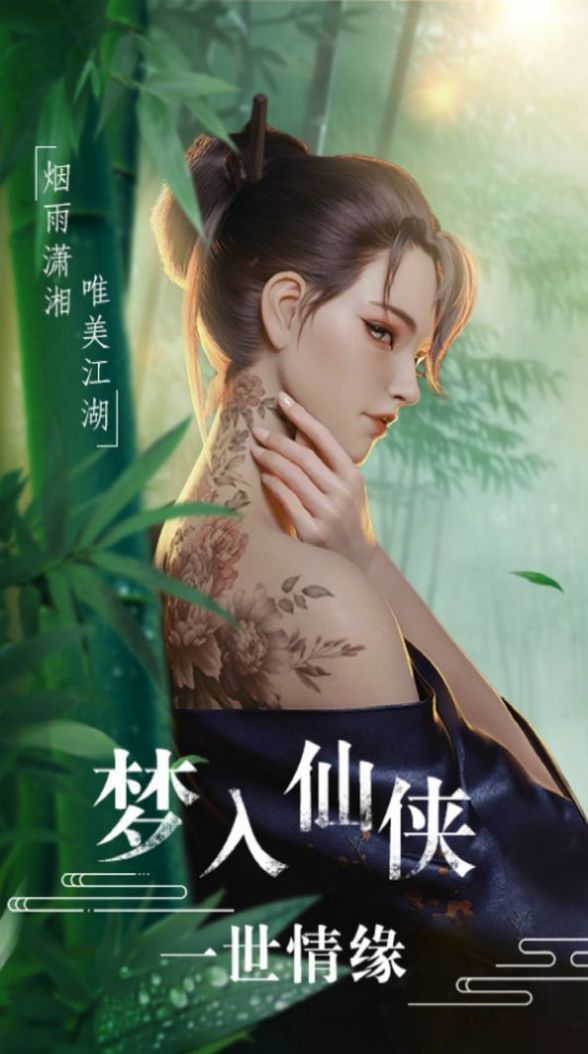 签到十万年神龙宗