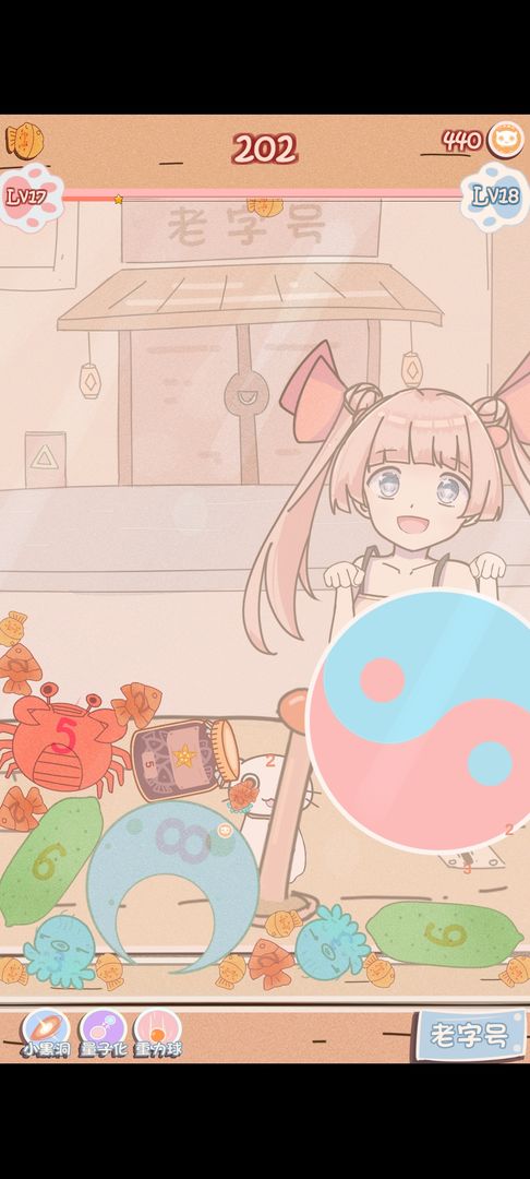 幸运猫咪救助站