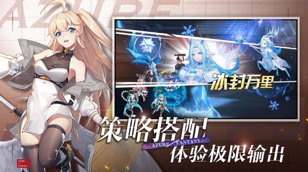 双生幻想斗神降临