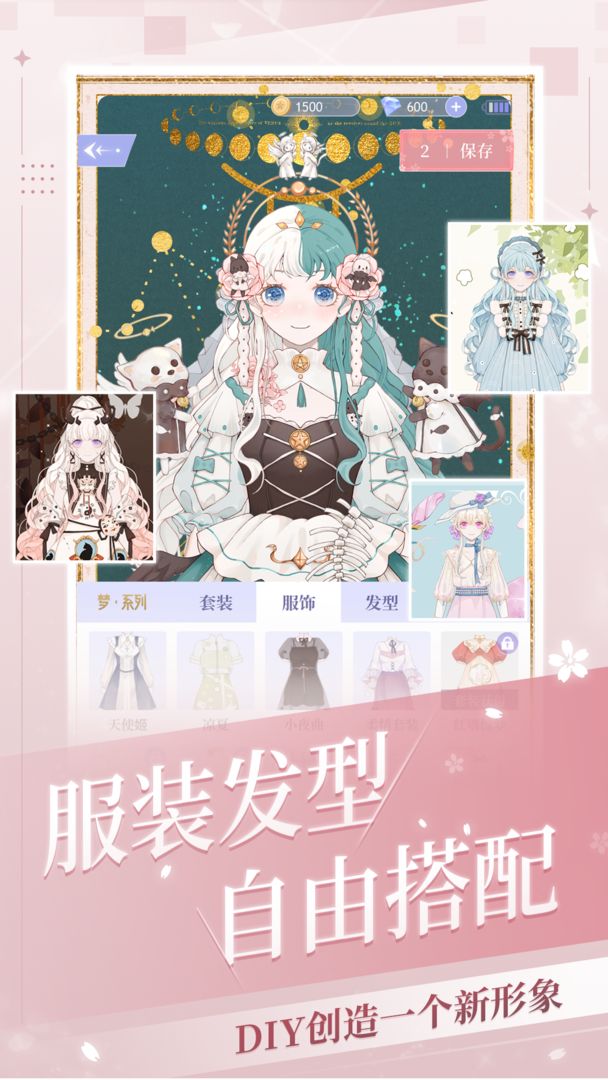 我的次元破解版