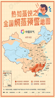 2021年夏季版图最新季节分布图