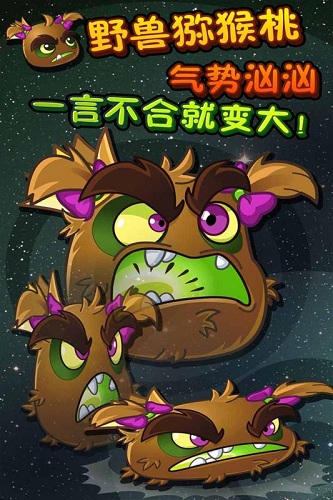 植物大战僵尸修改版