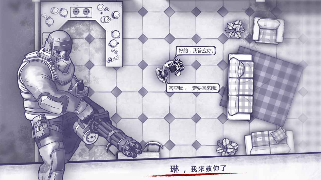 阿瑞斯病毒内置作弊菜单破解版