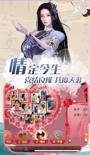 封神斩仙录