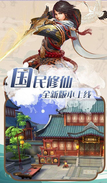 封神斩仙录