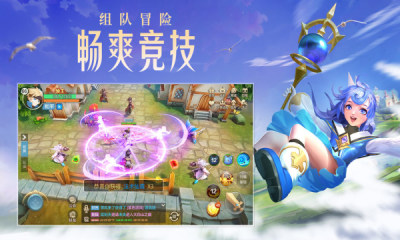 云上城勇者之城
