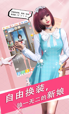 魔女之恋