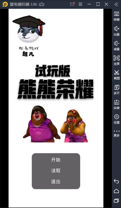 xiongxry.jpg