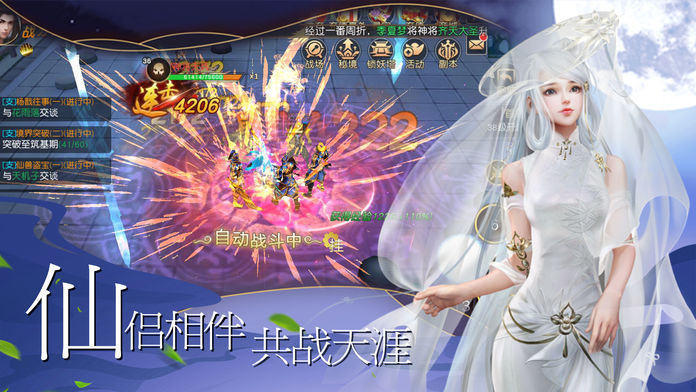 凌霄仙帝