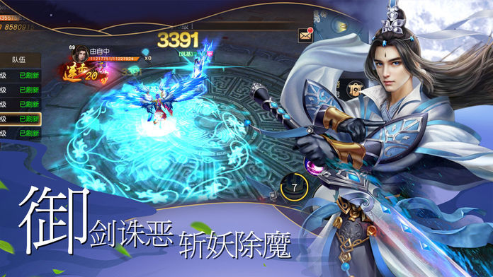 凌霄仙帝