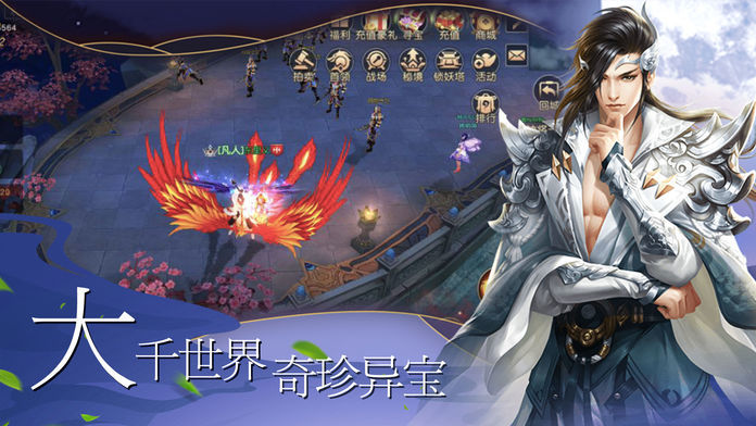 凌霄仙帝