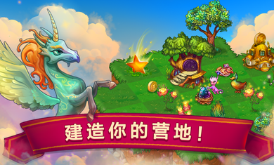 合成龙无限龙晶版