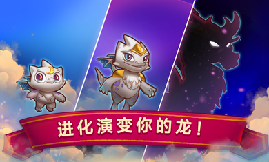 合成龙无限龙晶版