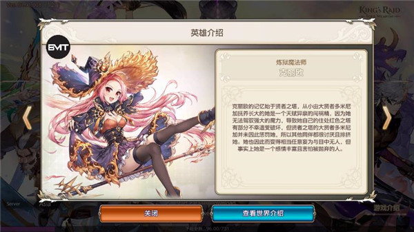 王之逆袭破解版