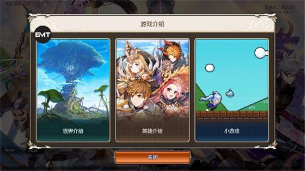 王之逆袭破解版