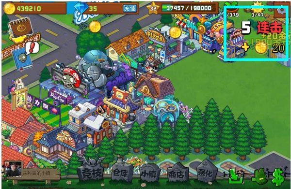 植物大战僵尸社区版破解版