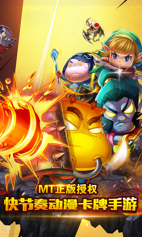 我叫mt破解版