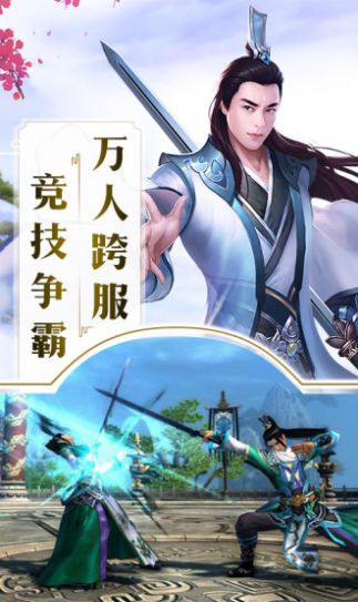 灵域修仙之万古仙盟