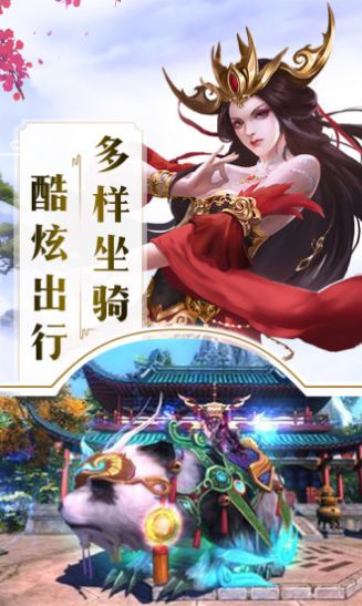 灵域修仙之万古仙盟