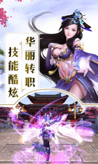 灵域修仙之万古仙盟