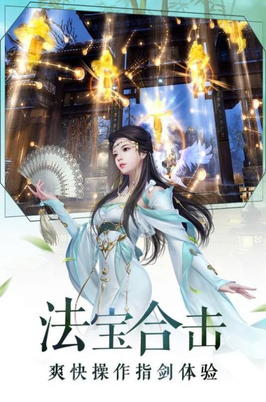 九霄碧云诀