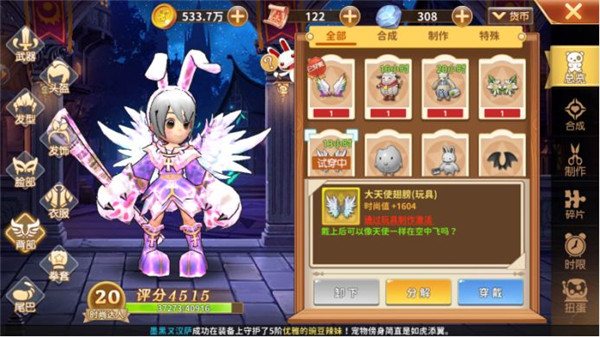 saietdlhbb.jpg