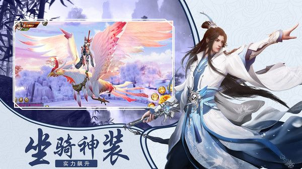 诛仙之青云儒仙