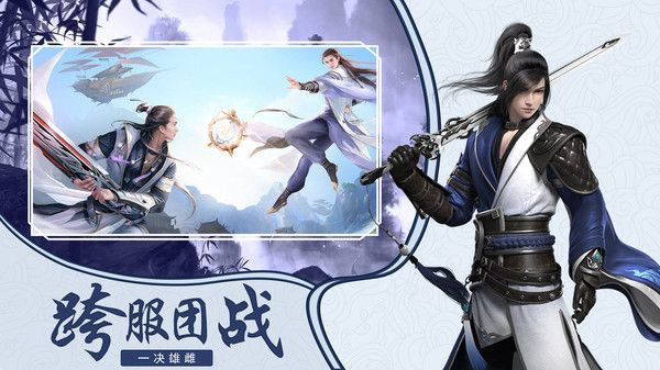 诛仙之青云儒仙