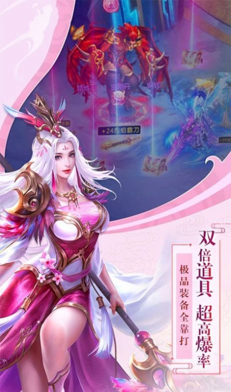 剑网九州传