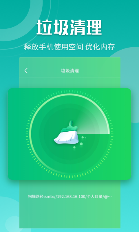 闪电5G快连