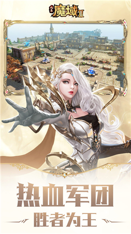 魔域手游变态版100000魔石
