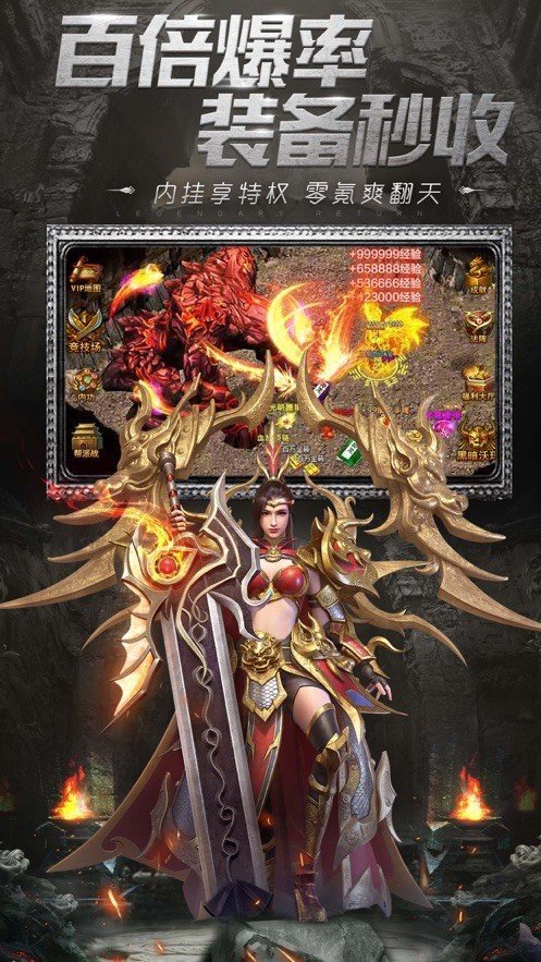 神族神途宠物版