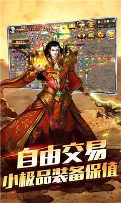 沧海神途国际版