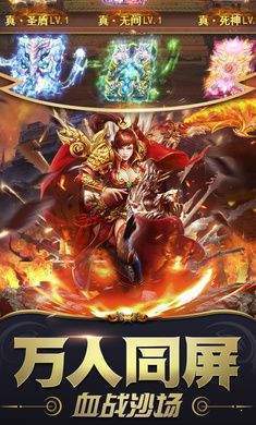 黑月神途抖音版