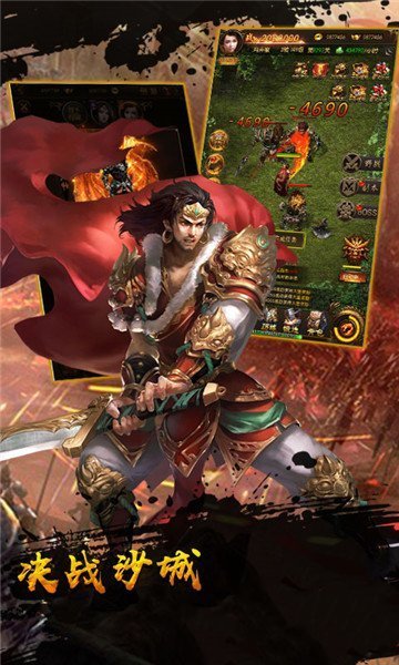 绝世仙王神途