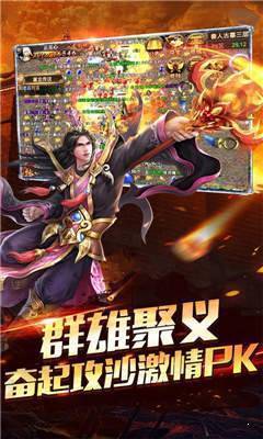 绝世仙王神途
