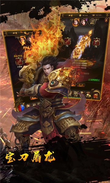 绝世仙王神途