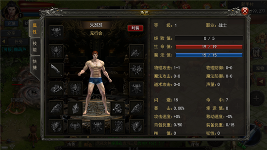 xianlst.png