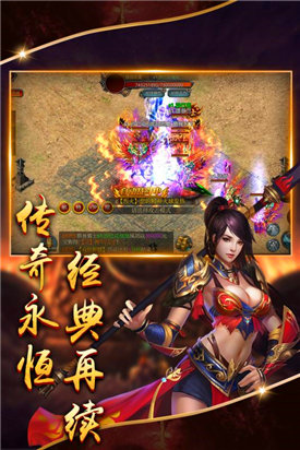 龙刀神途