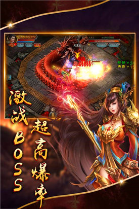 龙刀神途