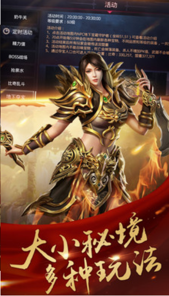 昆仑神途I