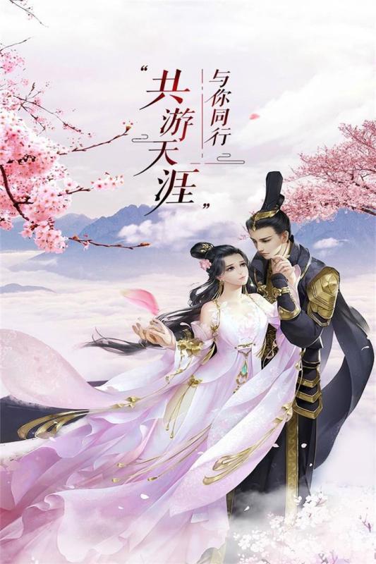 诛仙之梦圆诛仙