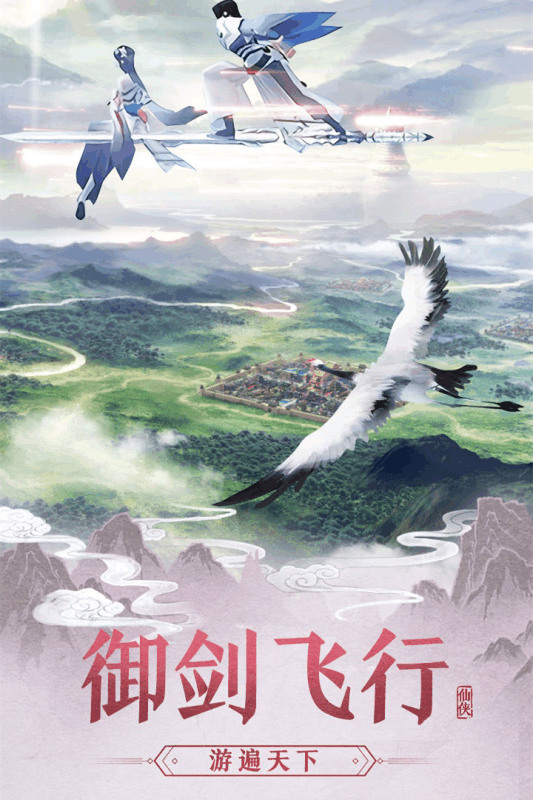 诛仙之梦圆诛仙