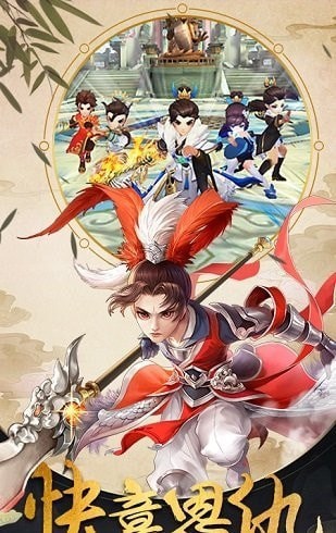 古剑逍遥诛仙