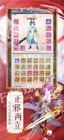 逸林江湖怀旧版