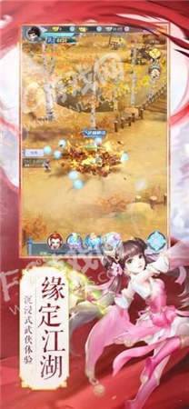 逸林江湖怀旧版