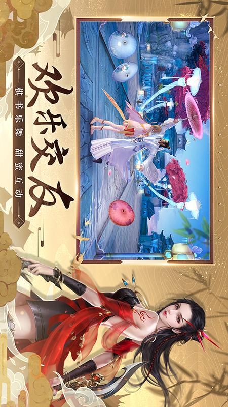 诛仙
